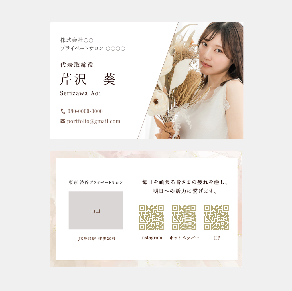 ILLUSION オーナー様 名刺デザイン